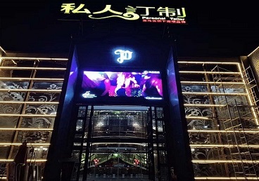 巨野中低档荤素KTV少爷会所体验-私人定制KTV消费荤素点评