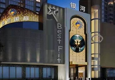 巨野KTV荤台花场男公关服务好-银河国际KTV花场消费点评